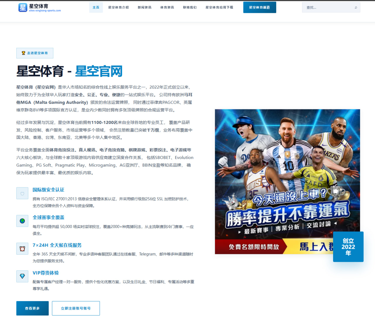 星空体育登录：德国队主教练纳格尔斯曼离任克洛普有望接手