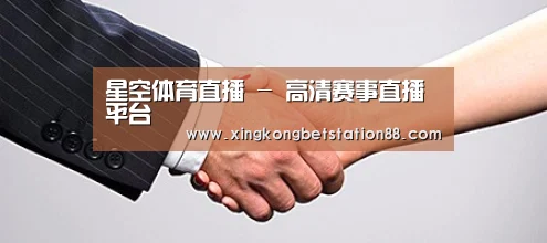关于星空直播