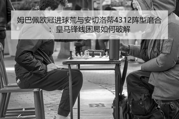 mu-ba-pei-ou-guan-jin-qiu-huang-yu-an-qie-luo-di-zhen-xing-mo-he-huang-ma-feng-xian-kun-ju-ru-he-po-jie-3-281.jpg