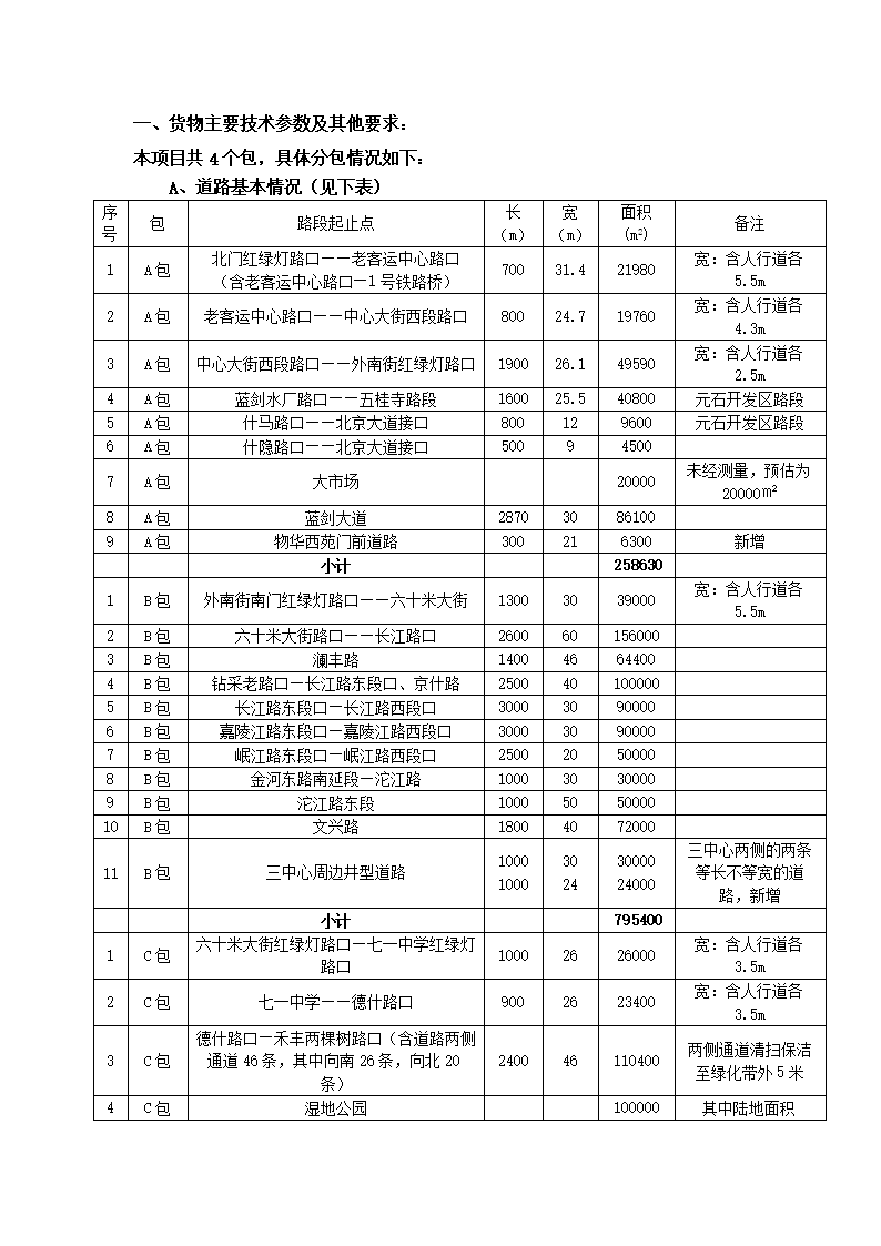 【星空直播】和张尹忆东篱菊(图3) 星空竞猜
