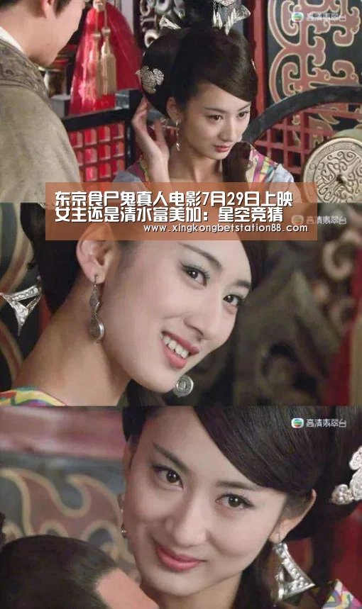 东京食尸鬼真人电影7月29日上映 女主还是清水富美加:星空竞猜(图1) 星空竞猜