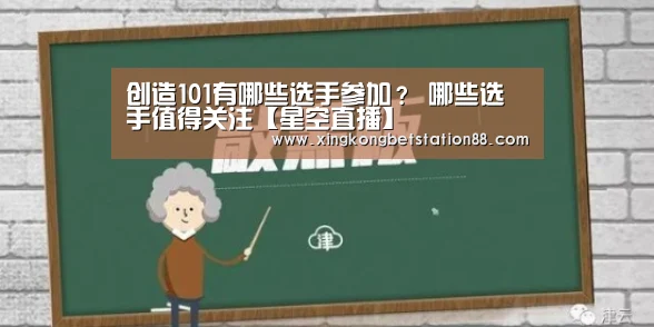 星空娱乐