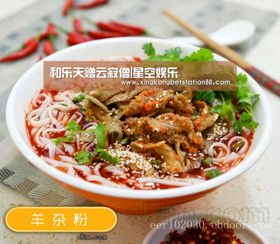 星空娱乐