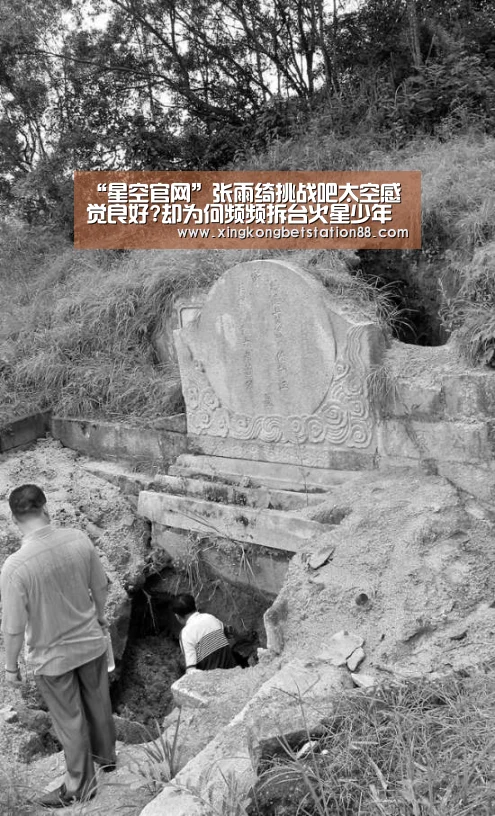 “星空官网”张雨绮挑战吧太空感觉良好?却为何频频拆台火星少年朱正廷(图2) 星空娱乐