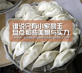 谁说只有小家碧玉 盘点那些美貌与实力并存的游戏女主角“星空竞猜”(图1) 星空竞猜